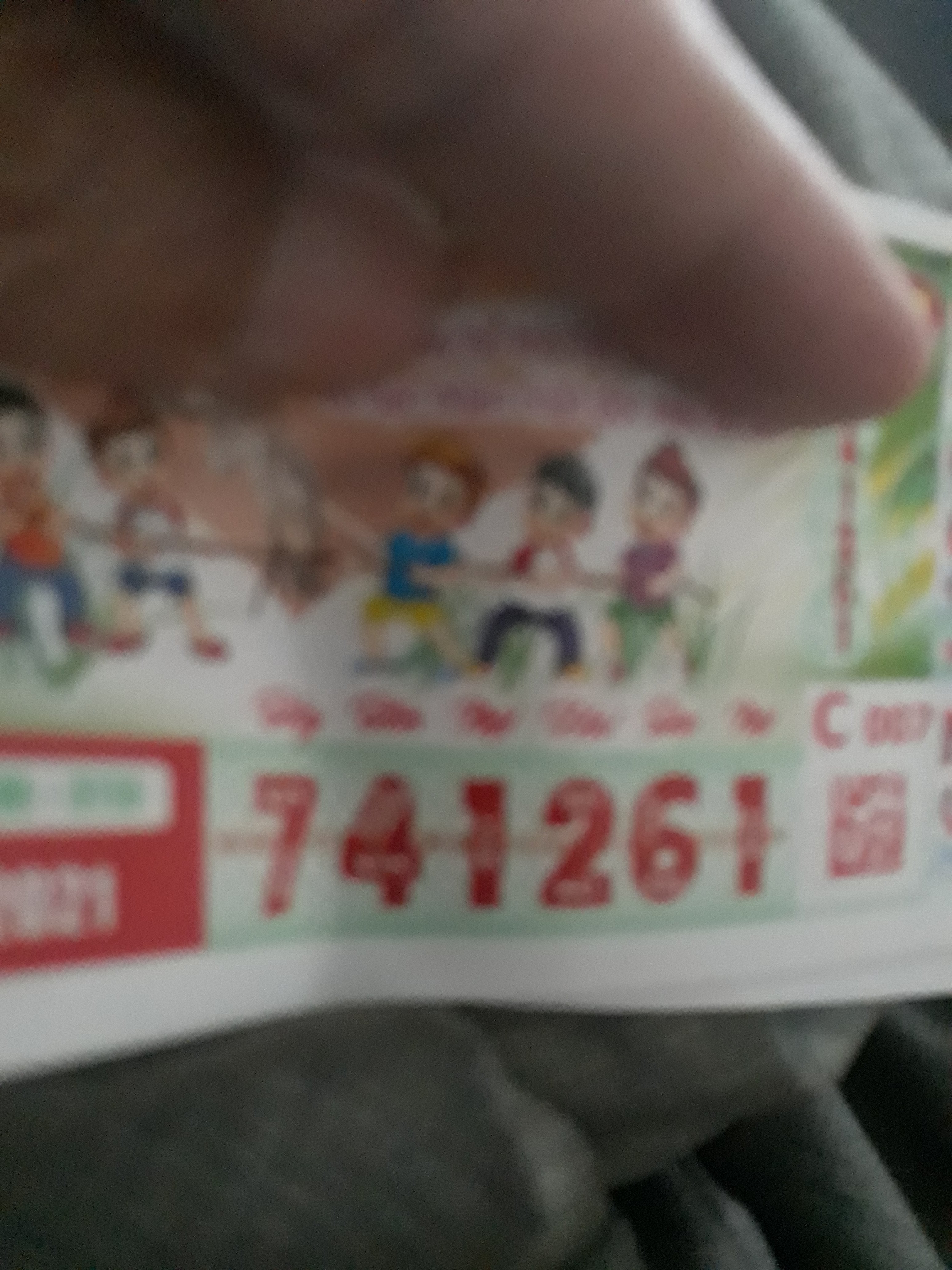 16113946140165195531344268250455.jpg
