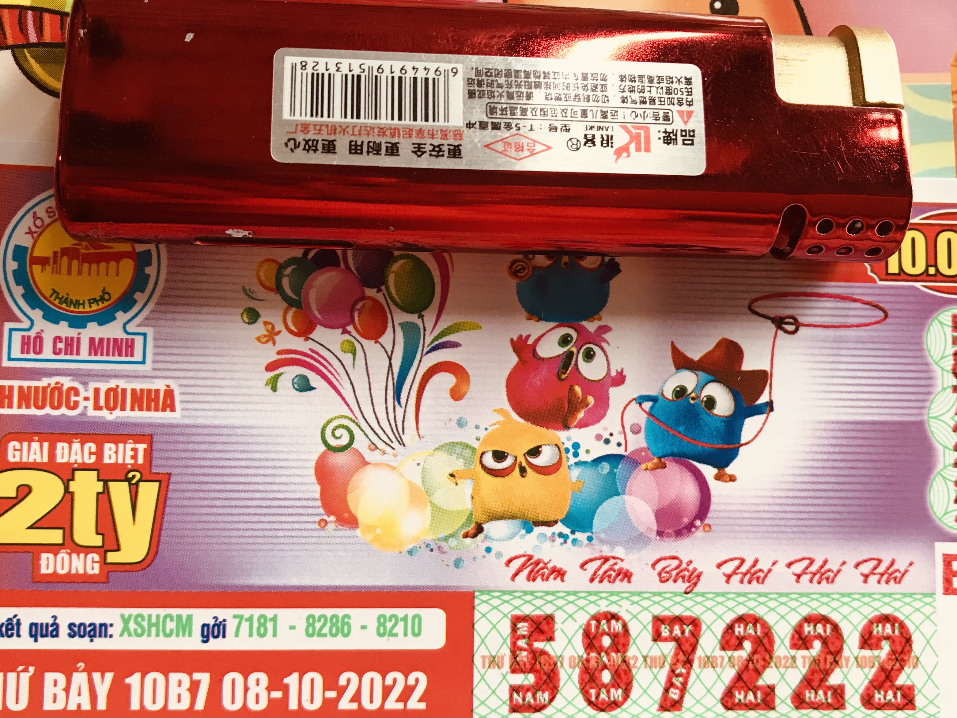 18922425-C011-43F8-B61E-31A43663C3EF.jpeg