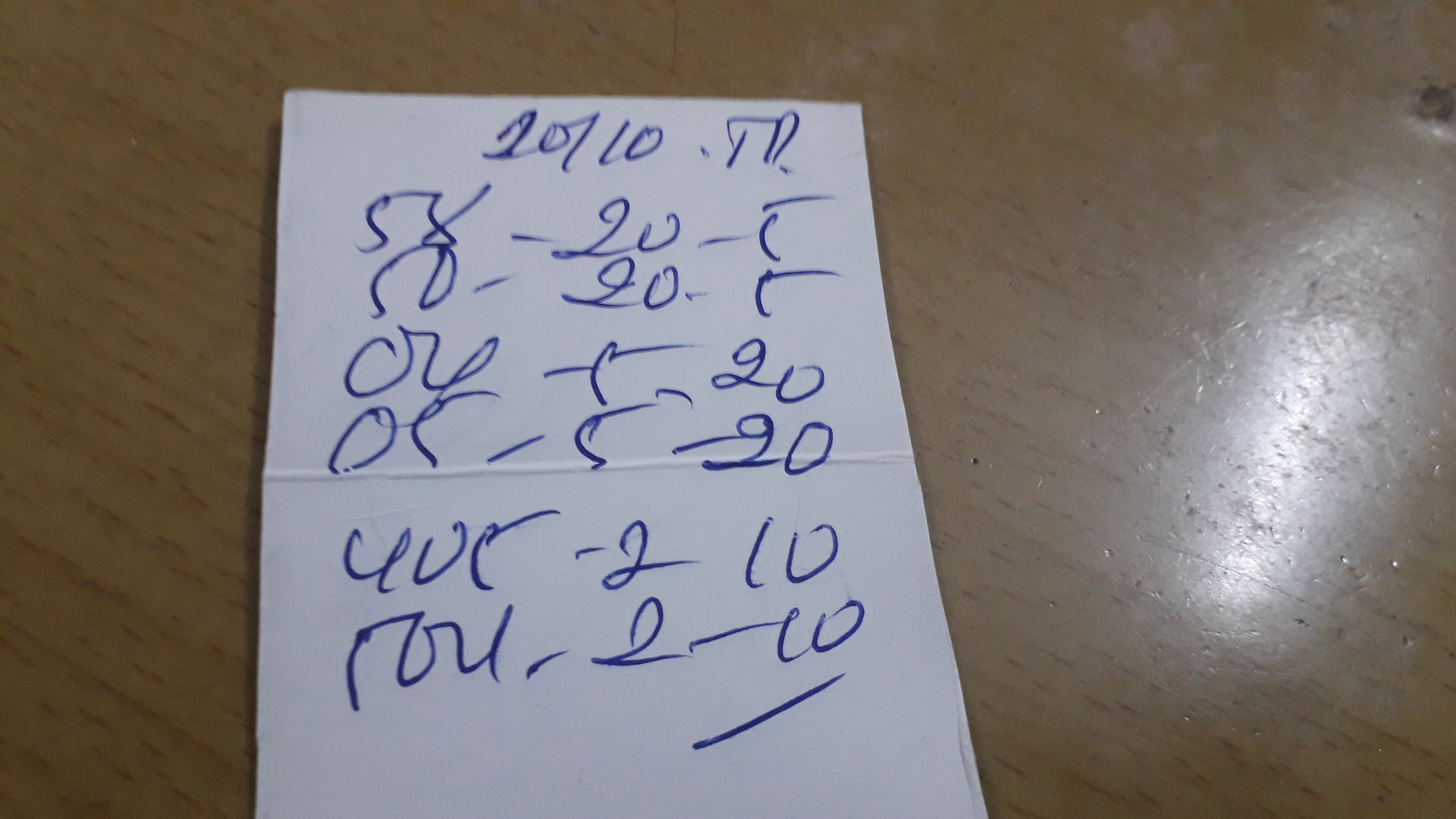 20251020_165343.jpg
