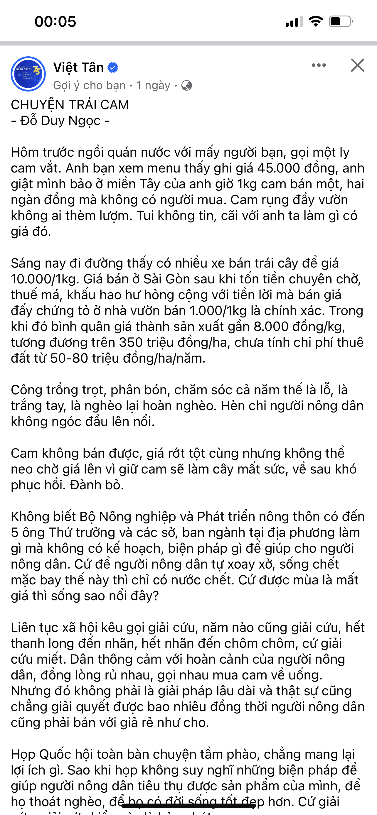 4E65F968-8EFF-4431-B6C7-C17720CD6A57.png