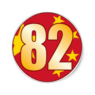 82_china_gold_classic_round_sticker-r87bf5b377fc74ba58208cfa5d10226aa_v9waf_8byvr_324.jpg