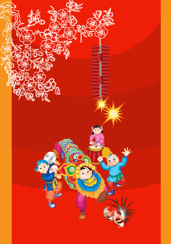 anh-dong-chuc-mung-nam-moi-2.gif