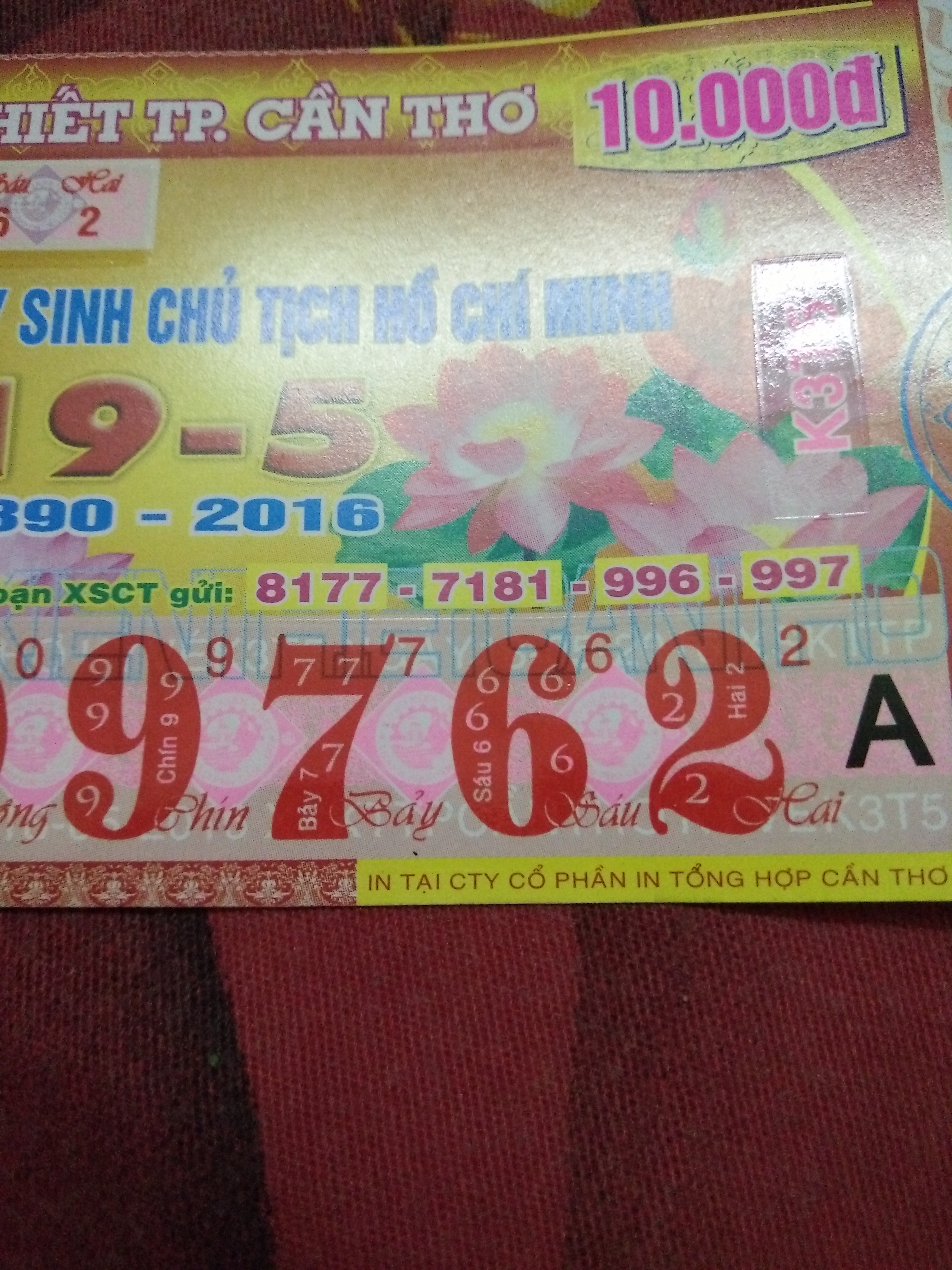 IMG20160518121730.jpg