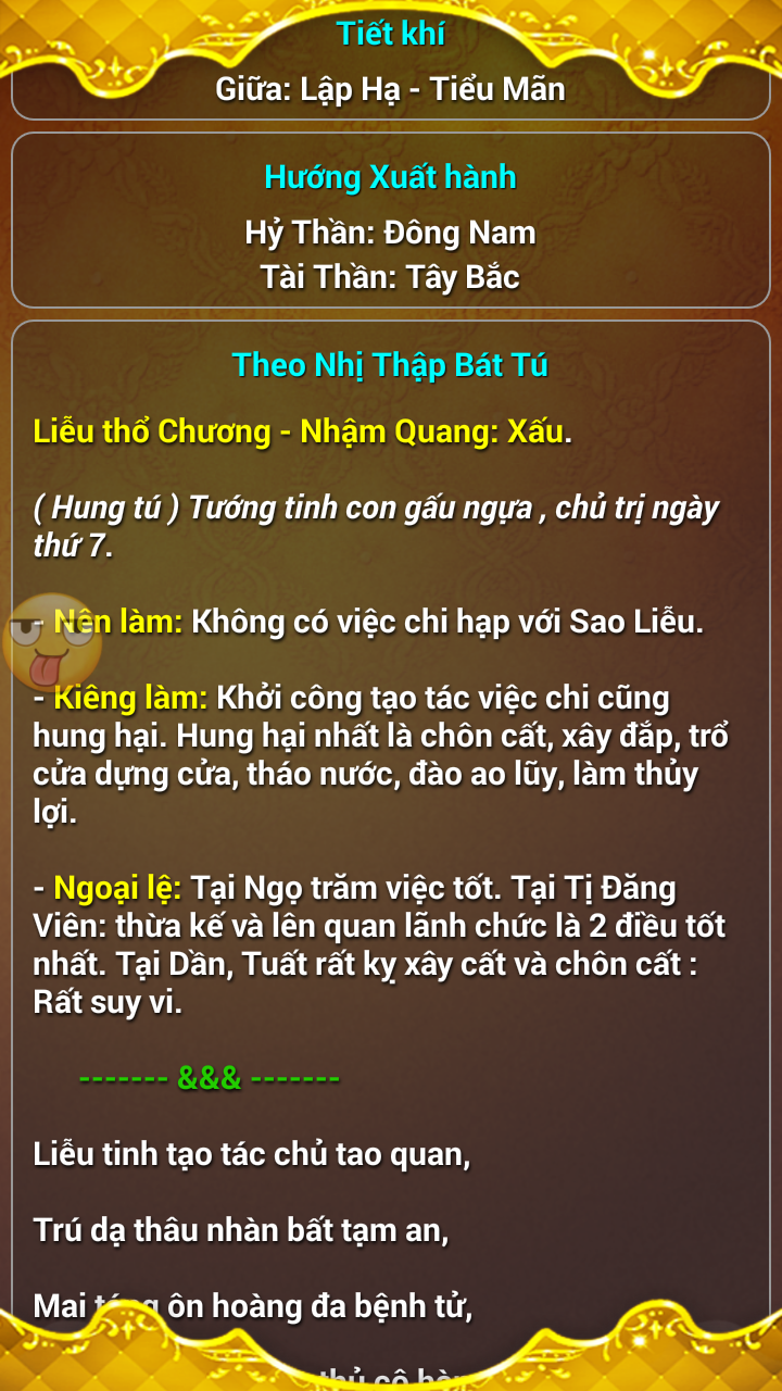 Screenshot_2017-05-06-08-58-31.png