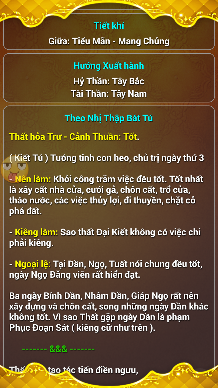 Screenshot_2017-05-23-12-07-57.png