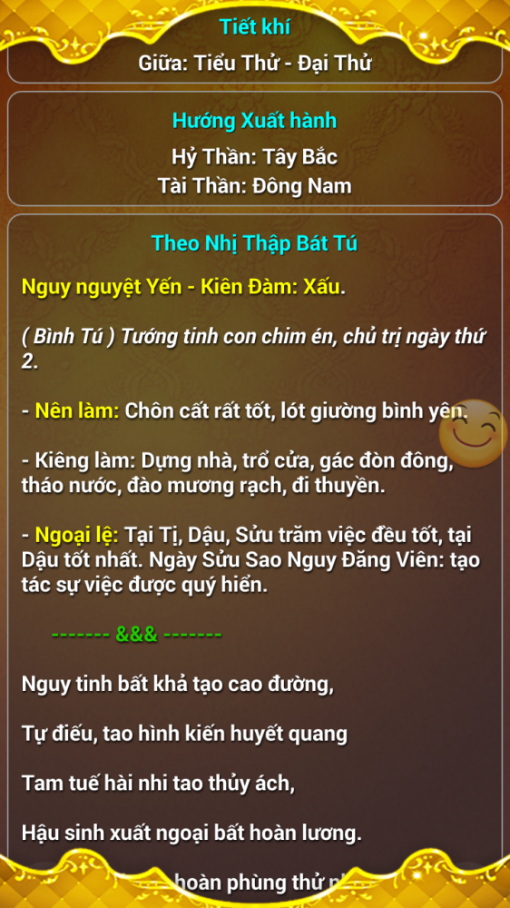 Screenshot_2017-07-17-07-42-39.png