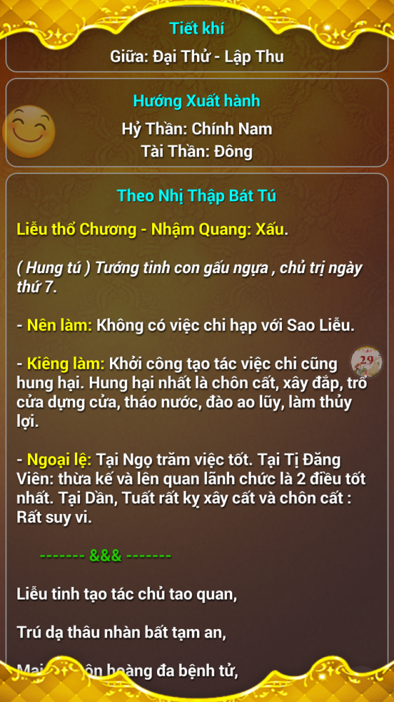 Screenshot_2017-07-29-09-55-06.png