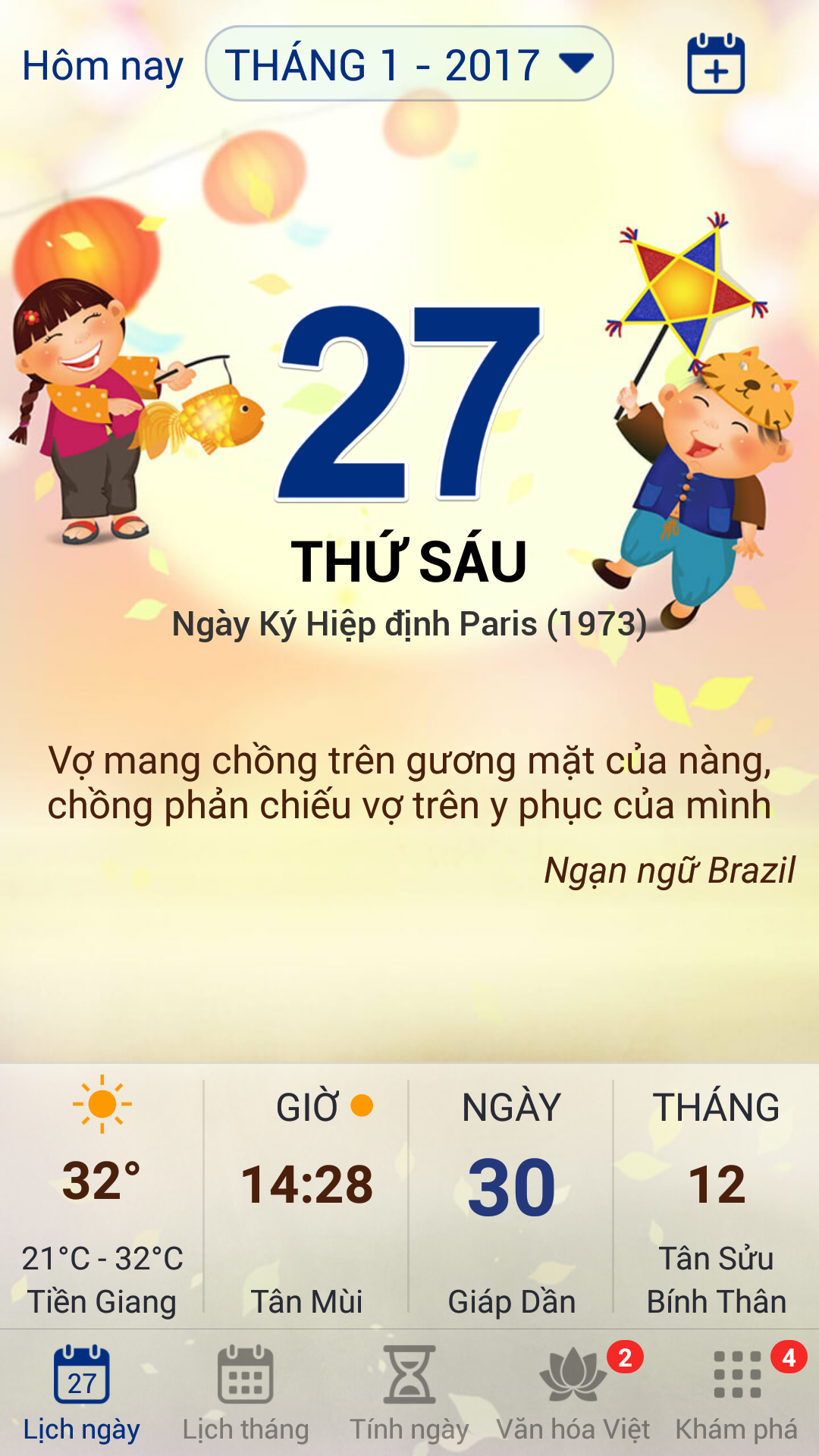 Screenshot_20170127-142823.png