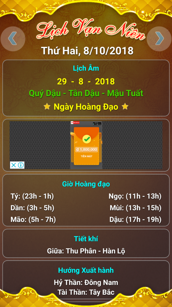 Screenshot_20181008-101916.png