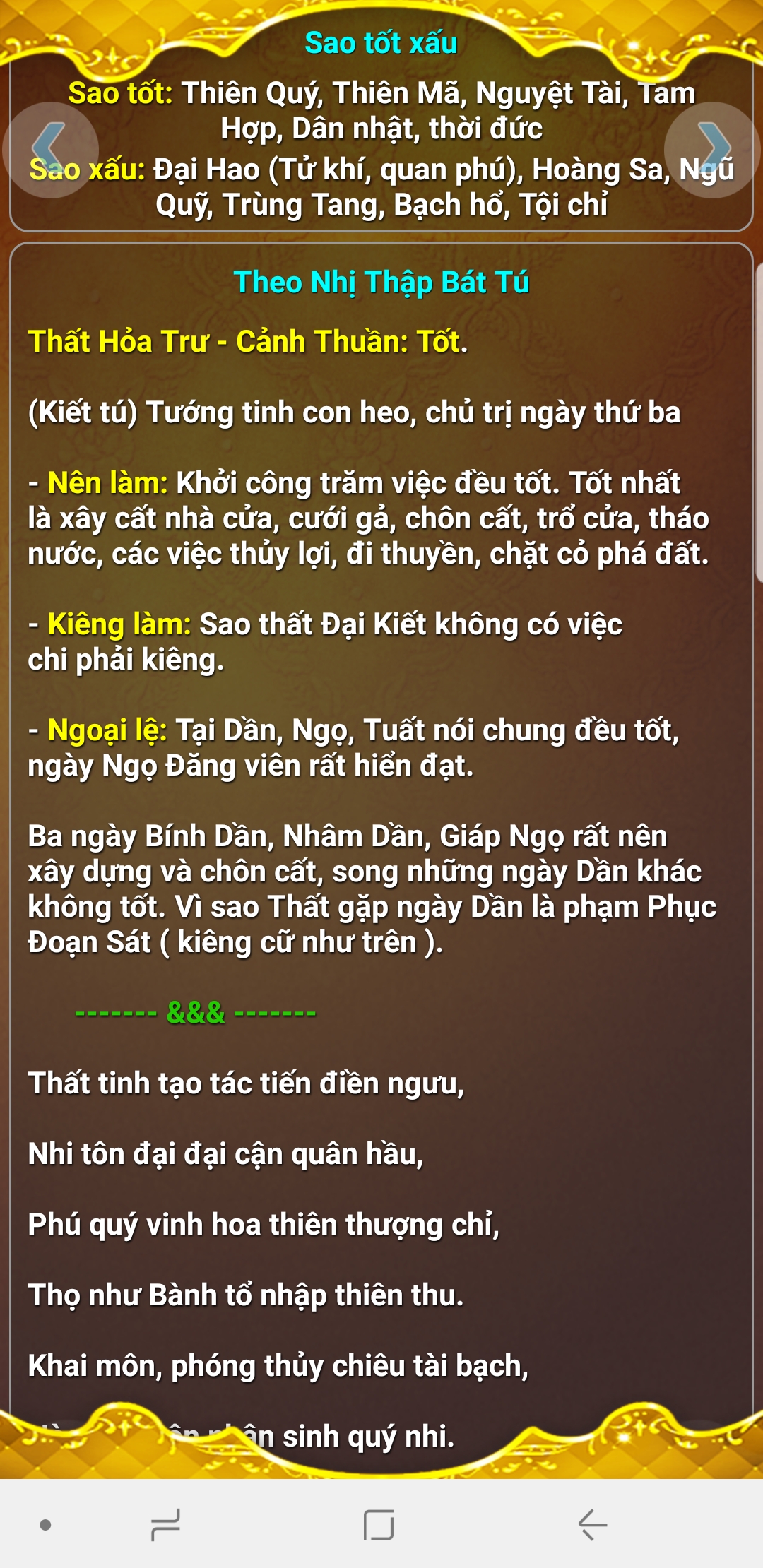 Screenshot_20190226-081008_Lịch VN 2019.jpg