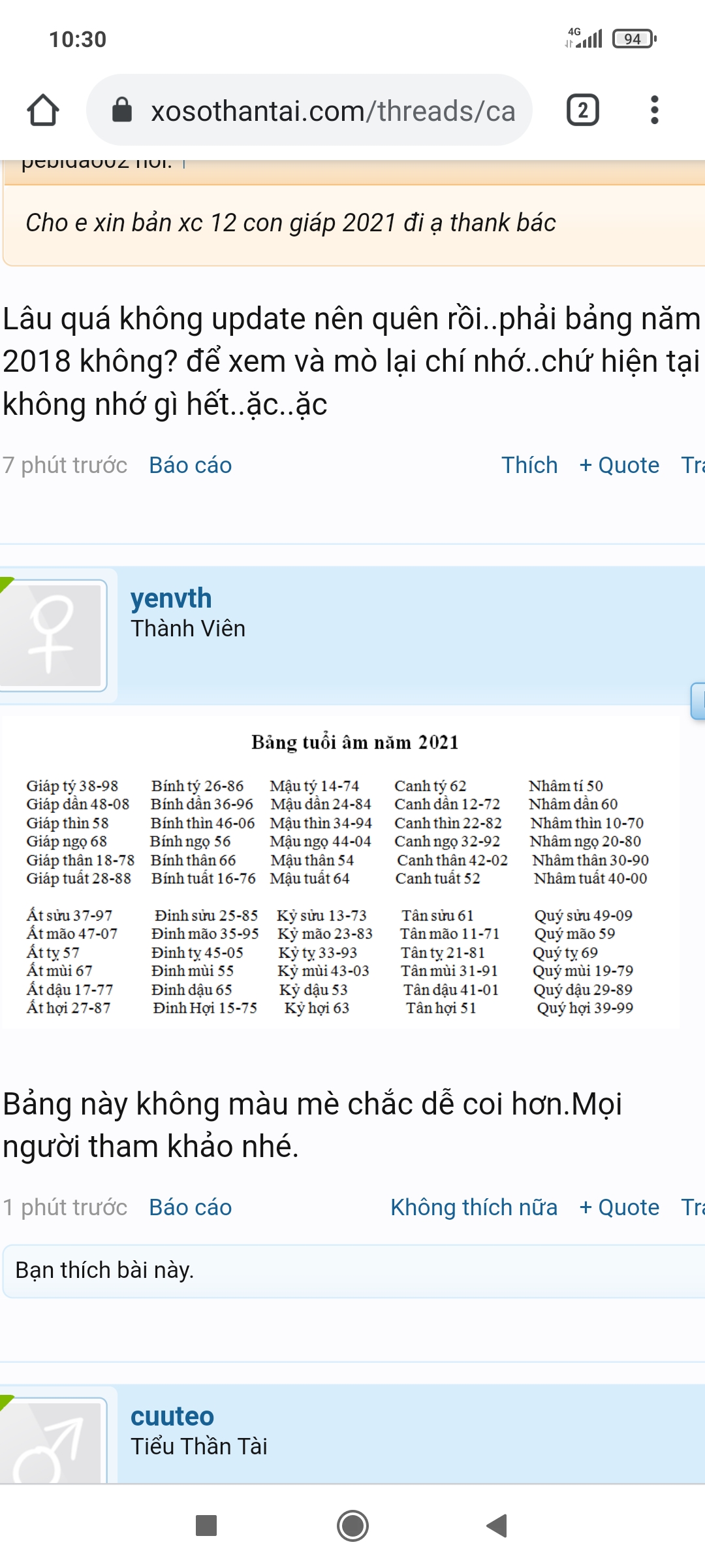 Screenshot_2021-02-23-10-30-22-623_com.android.chrome.jpg
