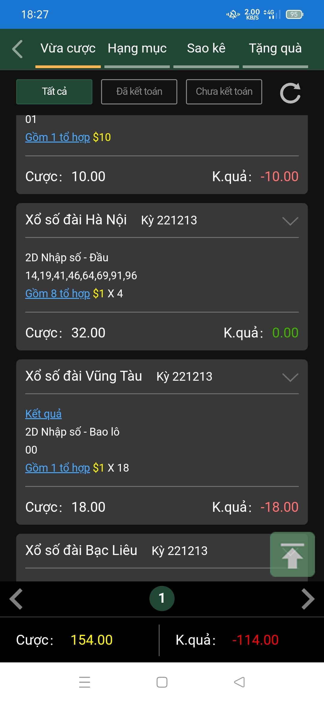 Screenshot_2022-12-13-18-27-35-38_395634b39d407cce5c4857fa8d4716cc.jpg