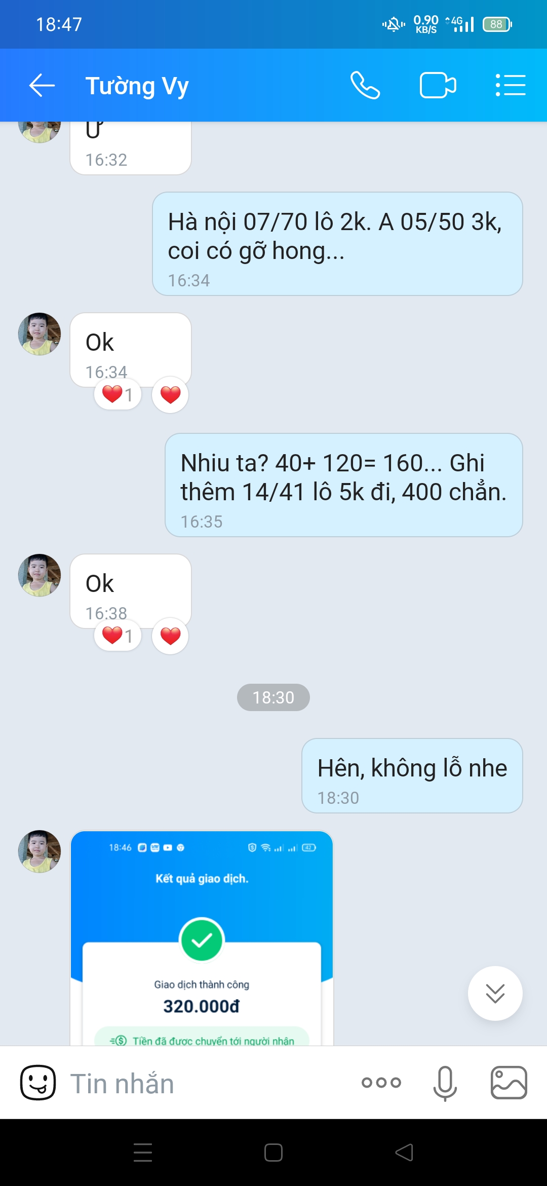 Screenshot_2022-12-13-18-47-26-05_cd9f342f505fc08af23d5639700d5c03.jpg