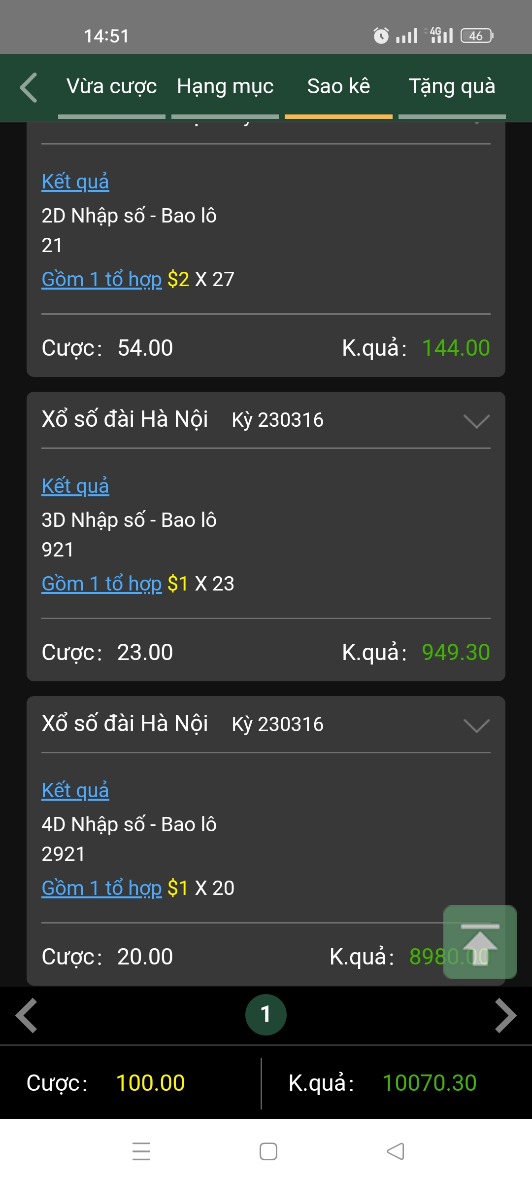 Screenshot_2023-03-17-14-51-16-69_24ff88afa895f91bef1242c2a3aedba5.jpg