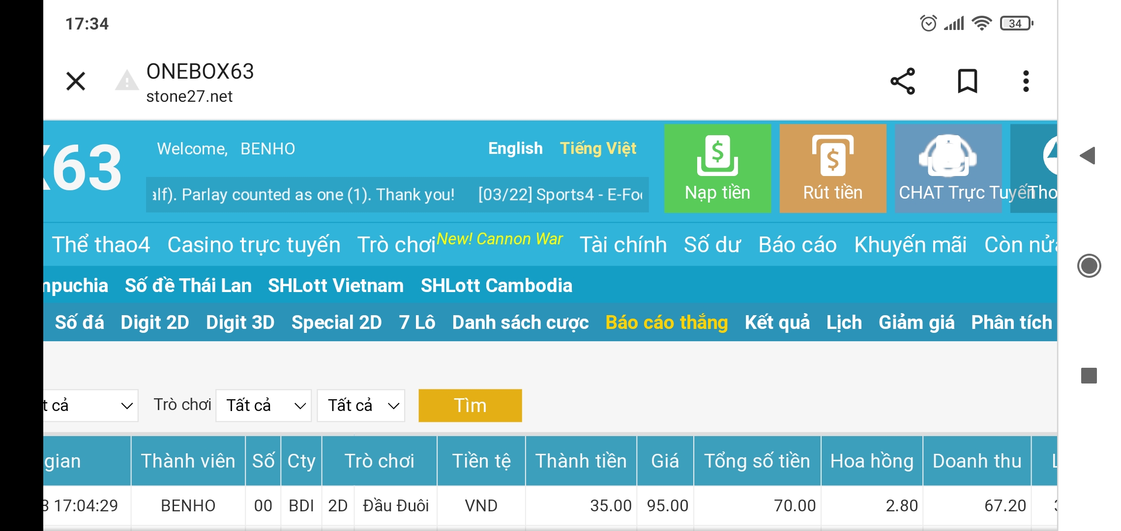 Screenshot_2023-03-23-17-34-55-984_com.android.chrome.jpg