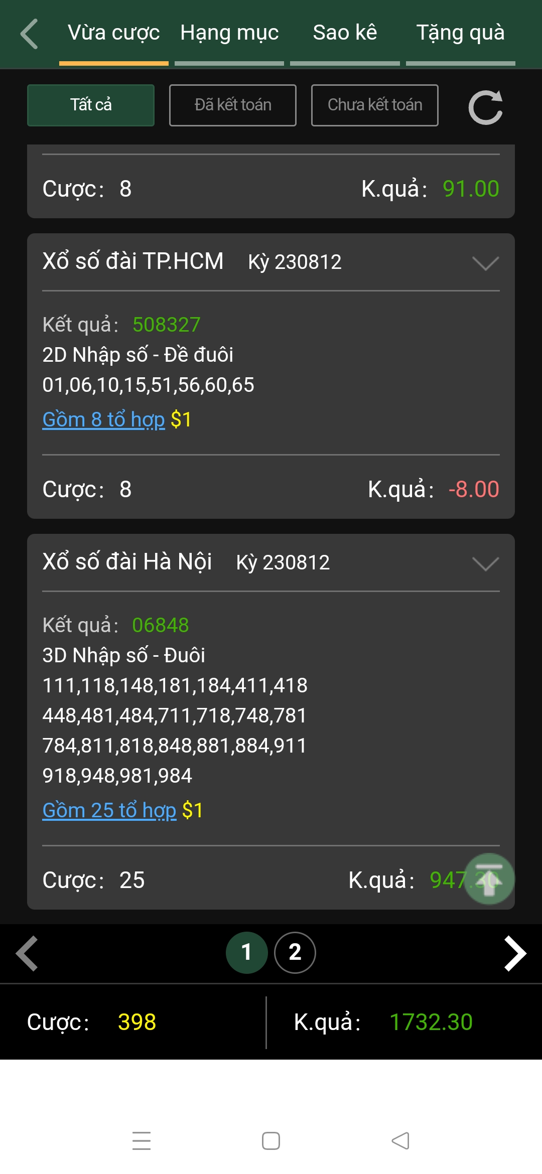Screenshot_2023-08-12-19-00-38-56_fac1305d7e8169f675d0c1165ad8ddc2.jpg