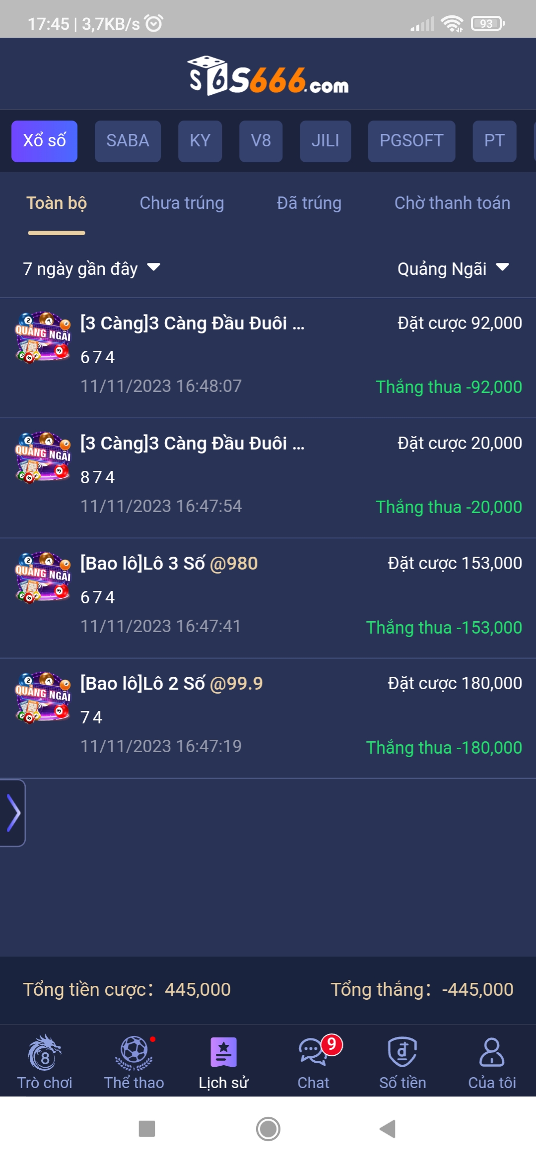 Screenshot_2023-11-11-17-45-20-964_com.s6.naapp.jpg