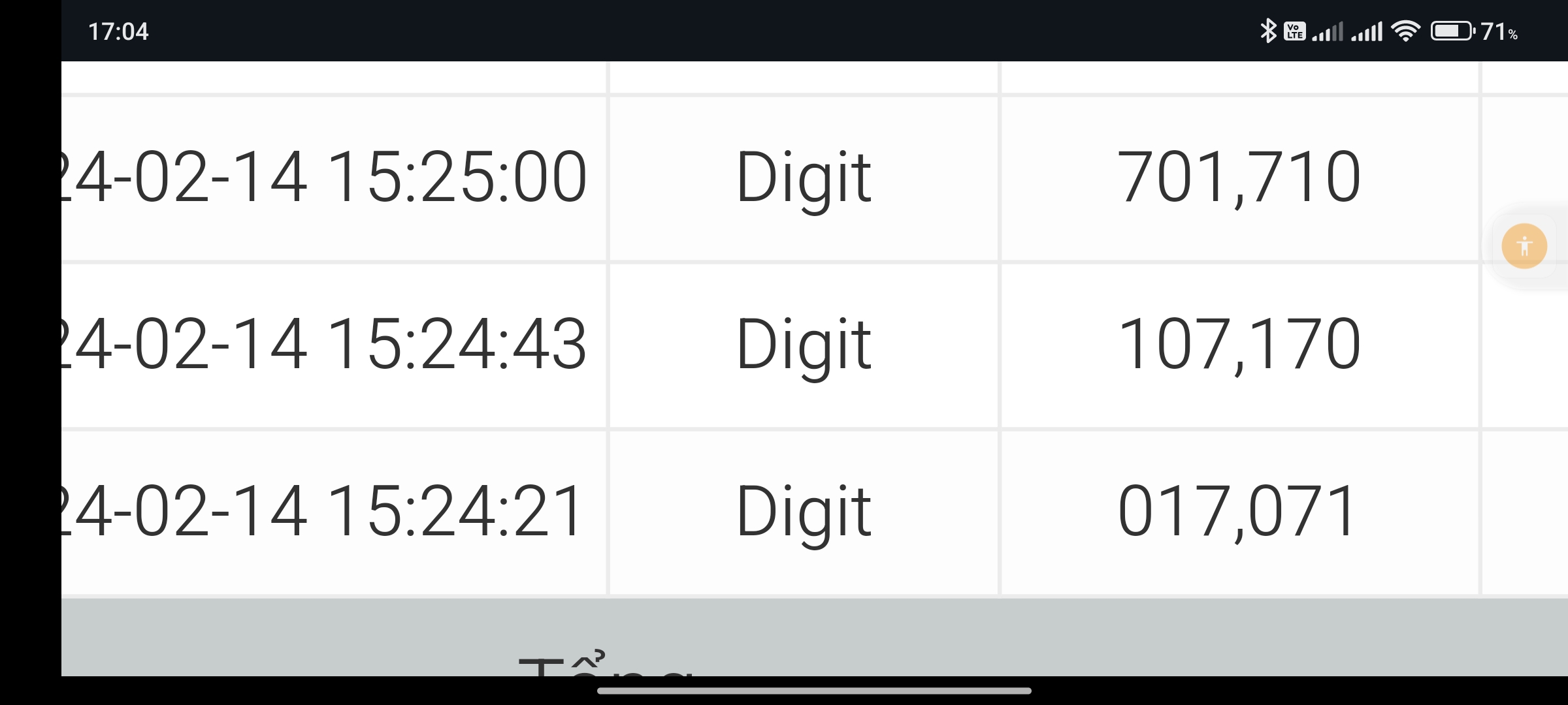 Screenshot_2024-02-14-17-04-28-988_com.opera.cryptobrowser.jpg