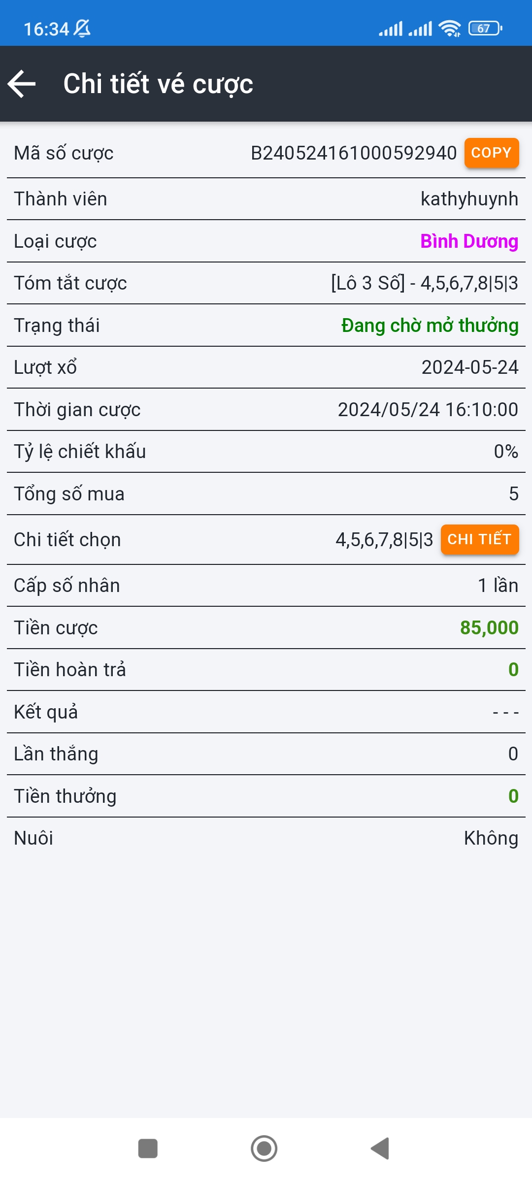 Screenshot_2024-05-24-16-34-26-637_com.android.chrome.jpg