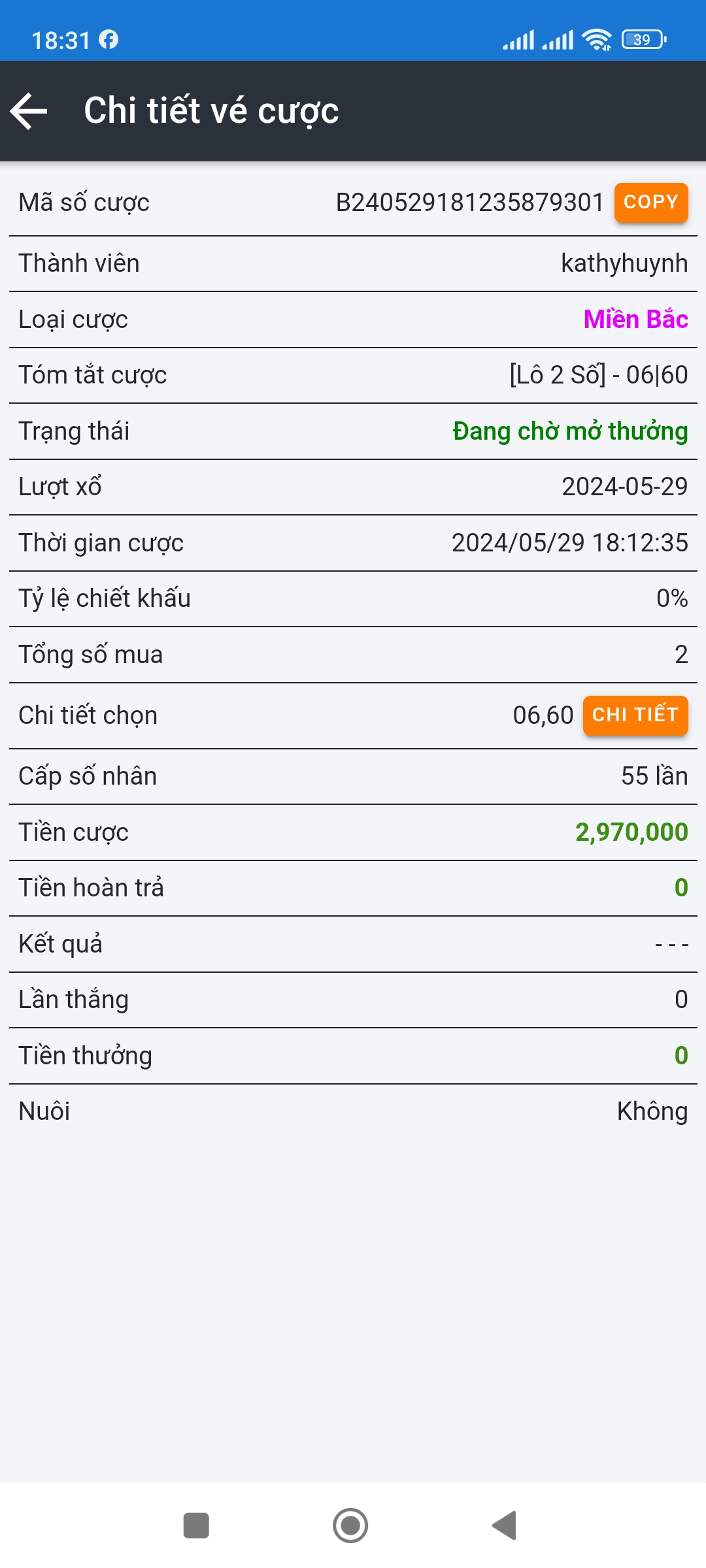 Screenshot_2024-05-29-18-31-10-790_com.android.chrome.jpg