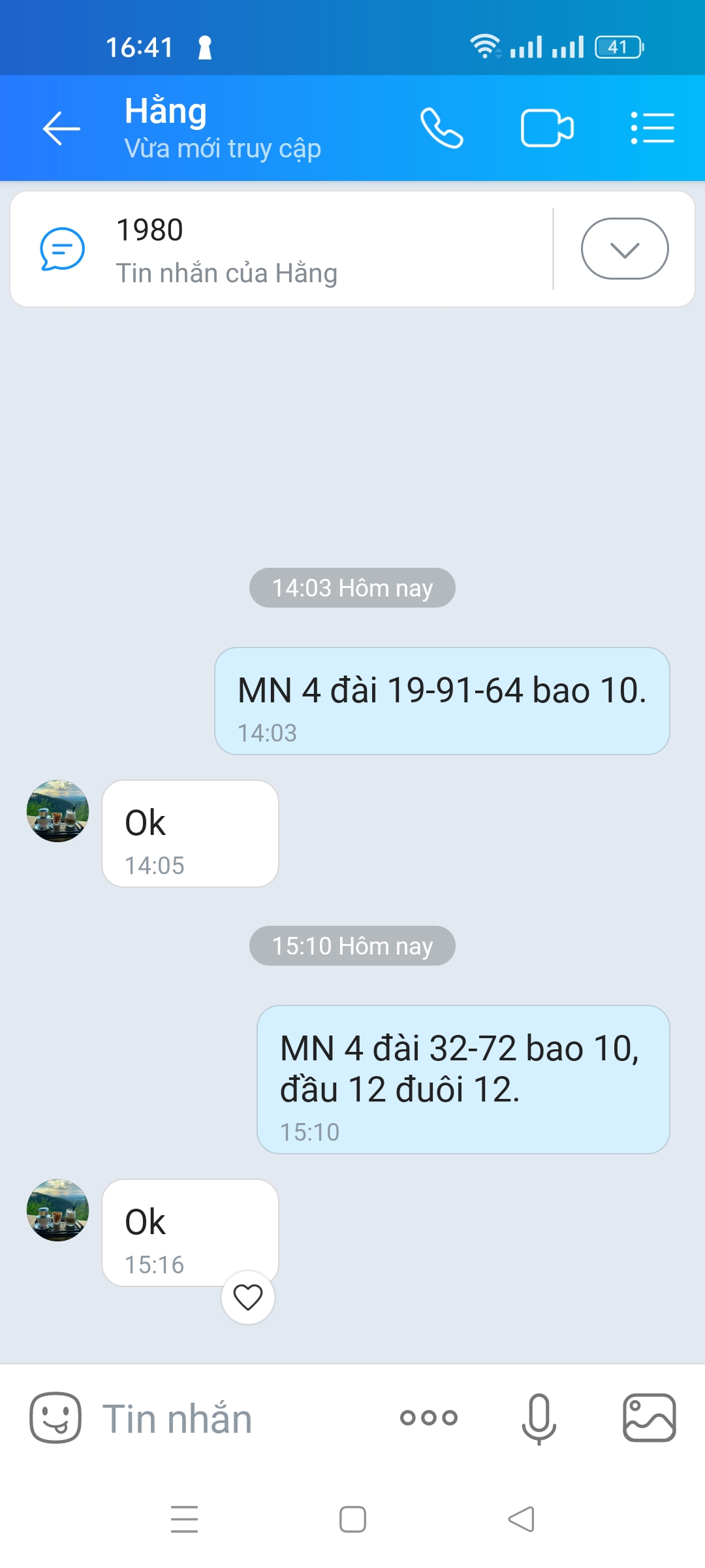 Screenshot_2024-08-17-16-41-14-84_cd9f342f505fc08af23d5639700d5c03.jpg