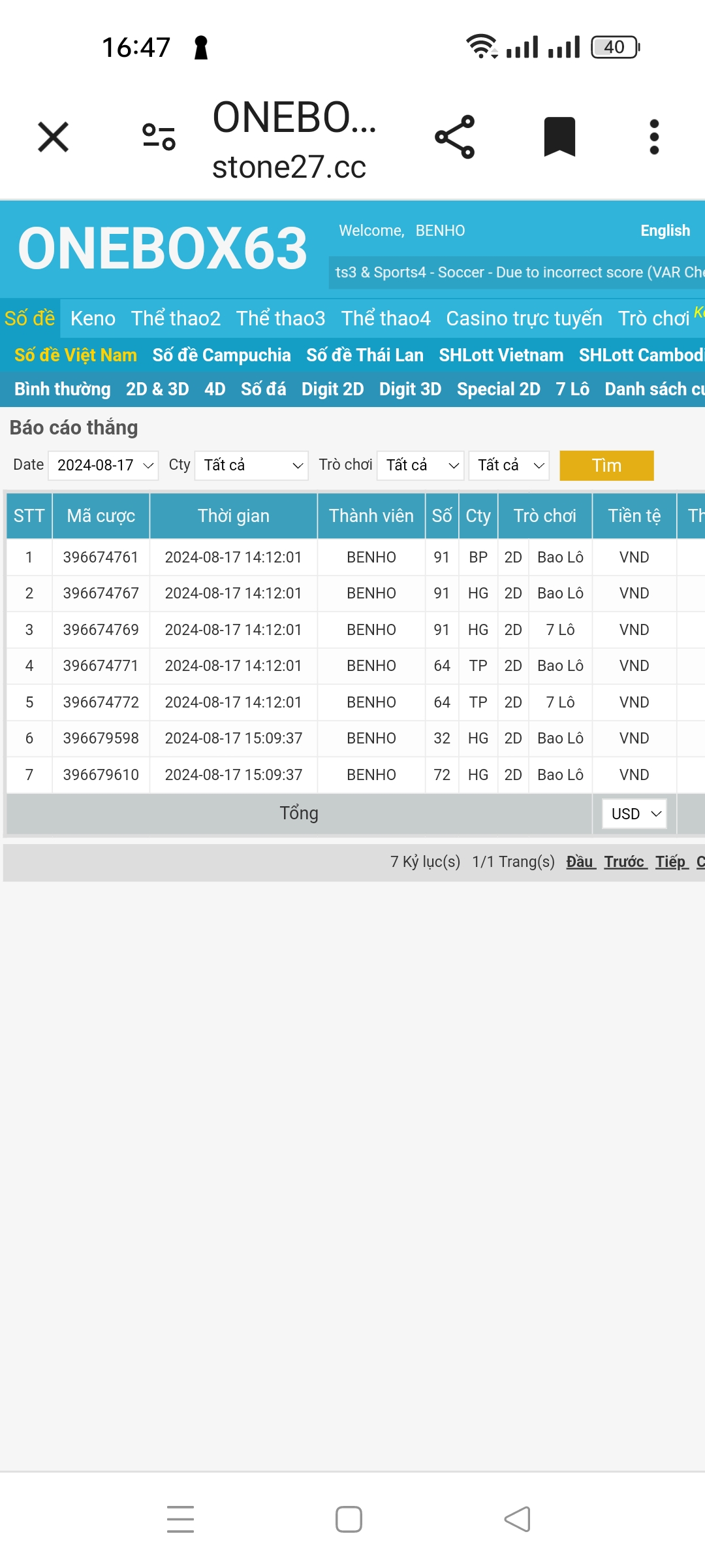 Screenshot_2024-08-17-16-47-14-23_40deb401b9ffe8e1df2f1cc5ba480b12.jpg