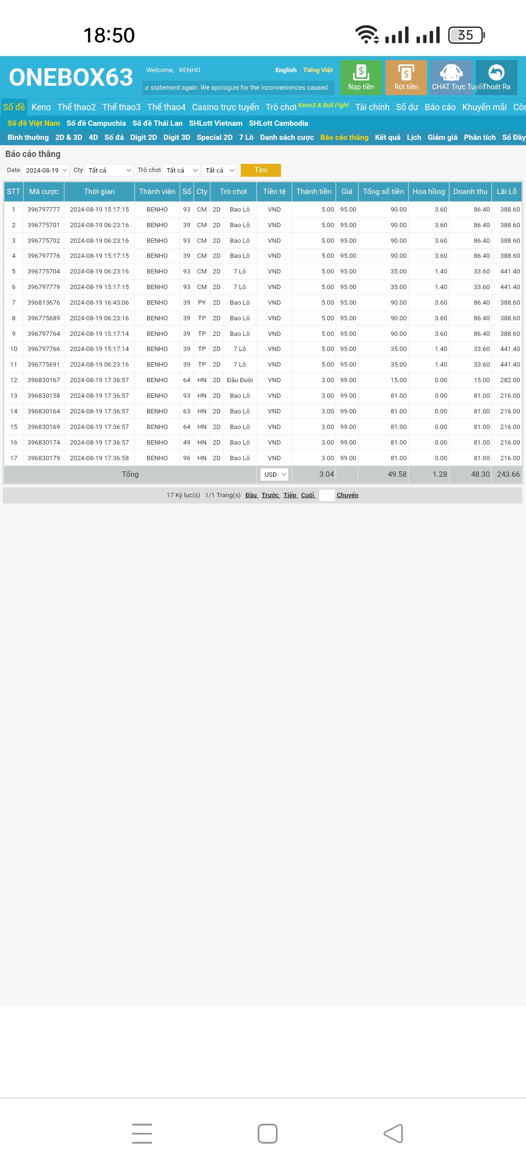 Screenshot_2024-08-19-18-50-57-25_40deb401b9ffe8e1df2f1cc5ba480b12.jpg