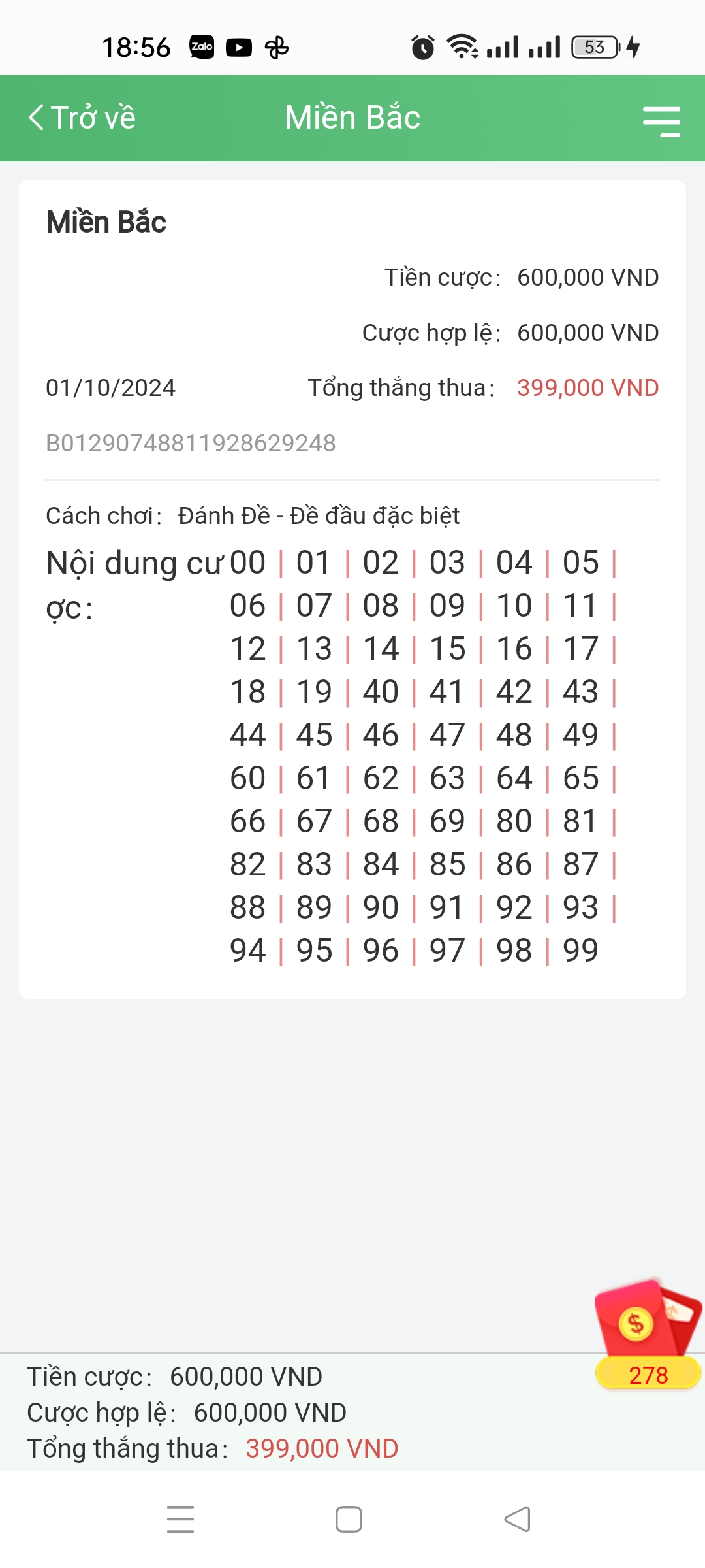Screenshot_2024-10-01-18-56-32-39_40deb401b9ffe8e1df2f1cc5ba480b12.jpg