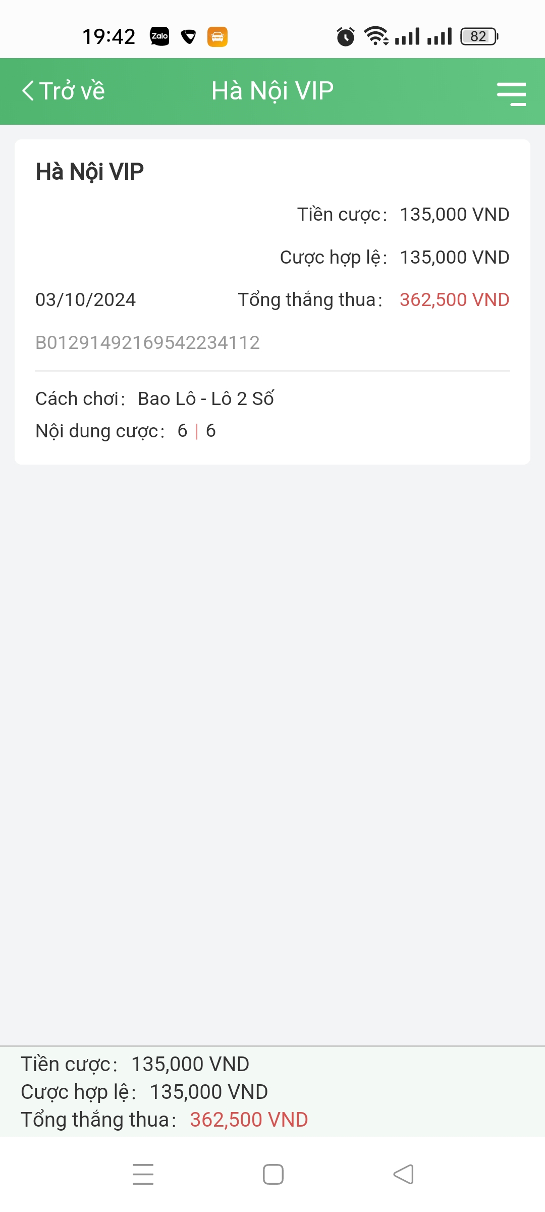 Screenshot_2024-10-03-19-42-54-95_40deb401b9ffe8e1df2f1cc5ba480b12.jpg