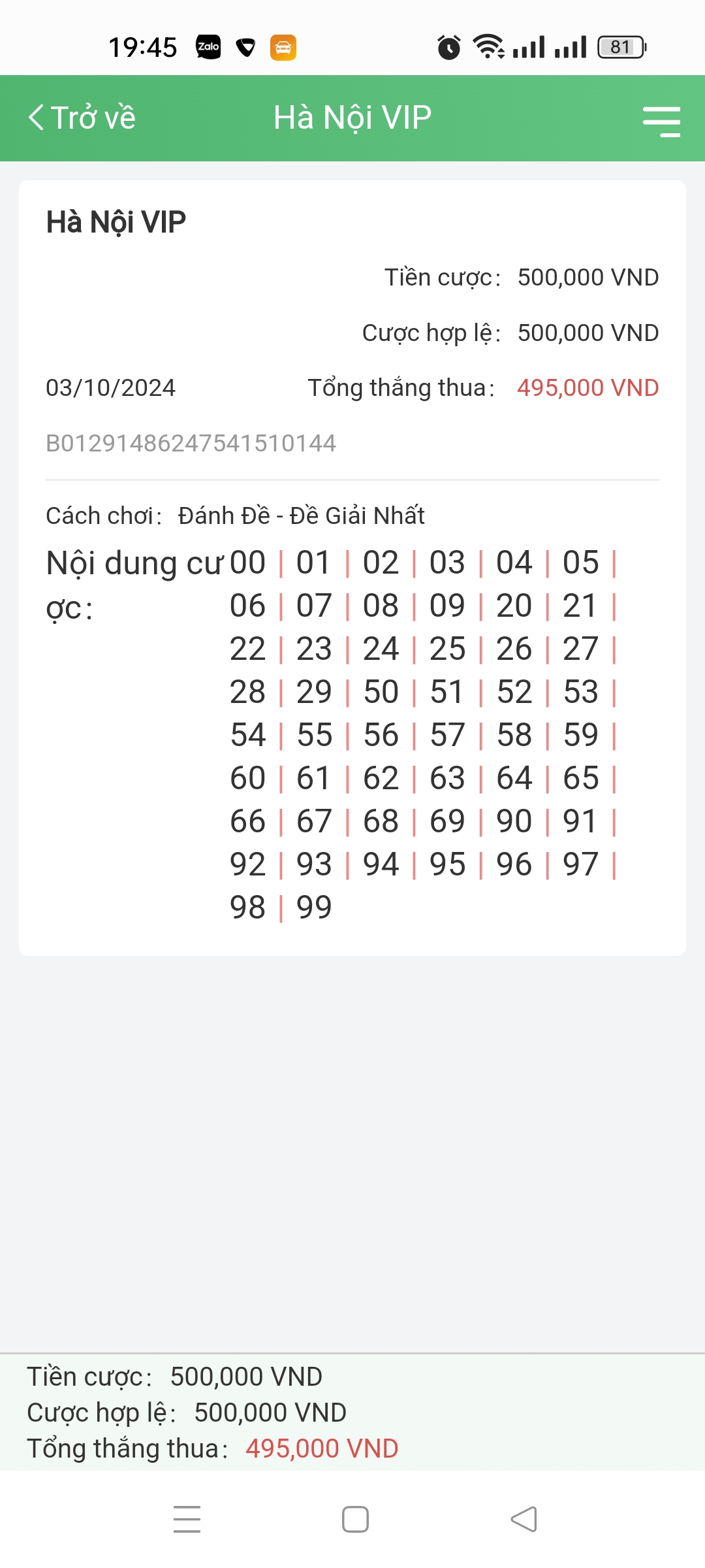 Screenshot_2024-10-03-19-45-44-60_40deb401b9ffe8e1df2f1cc5ba480b12.jpg