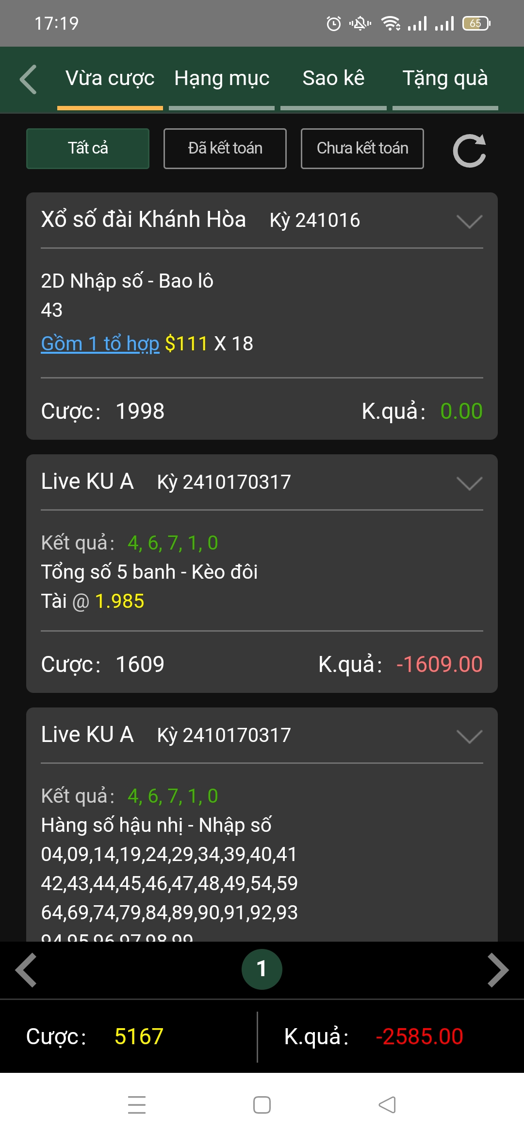 Screenshot_2024-10-16-17-19-38-30_24ff88afa895f91bef1242c2a3aedba5.jpg