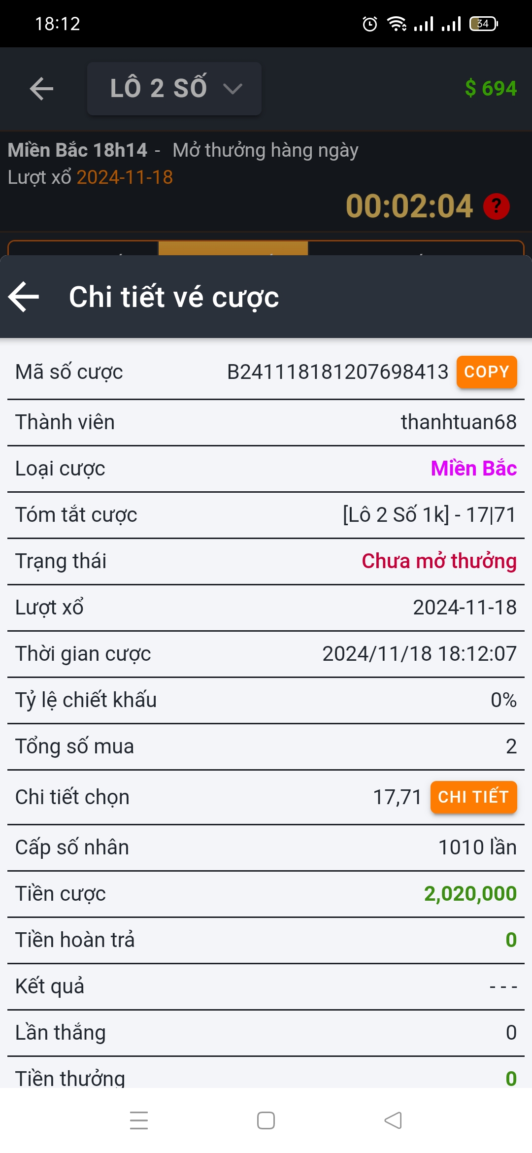 Screenshot_2024-11-18-18-12-26-95_4364d13a4e7e8a301efaa380acc333b2.jpg