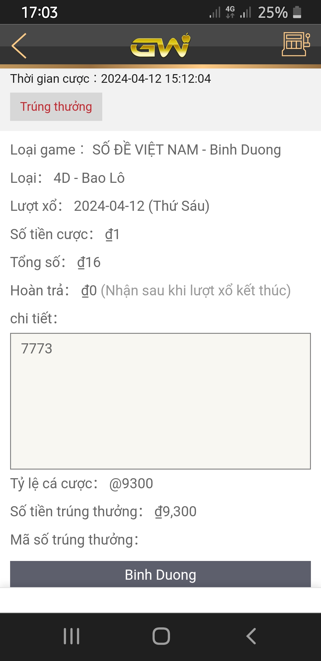 Screenshot_20240412-170307_Chrome.jpg