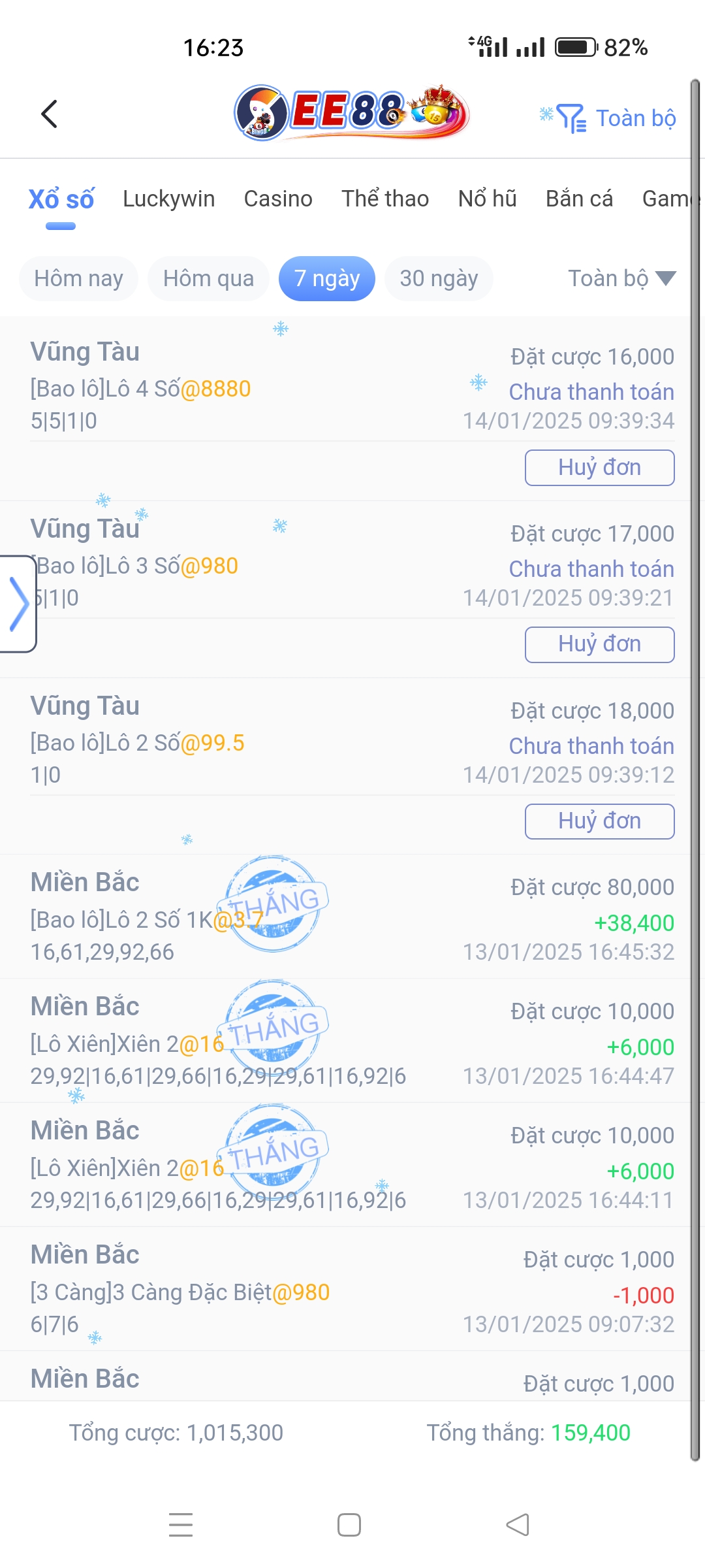 Screenshot_2025-01-14-16-23-18-48_7811d5d21c1b745709d042ff95d0bfb5.jpg