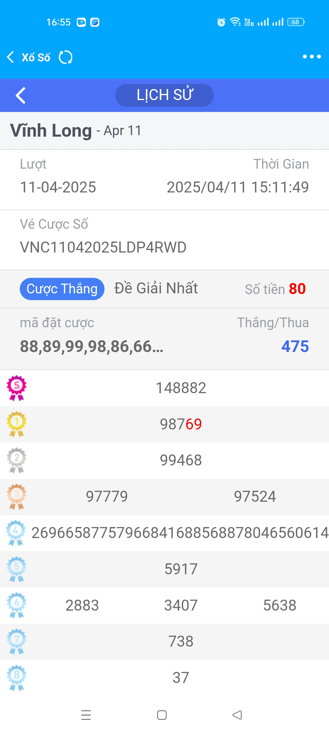 Screenshot_2025-04-11-16-55-21-65_f987de9ff4c618992fd6213525eabebb.jpg