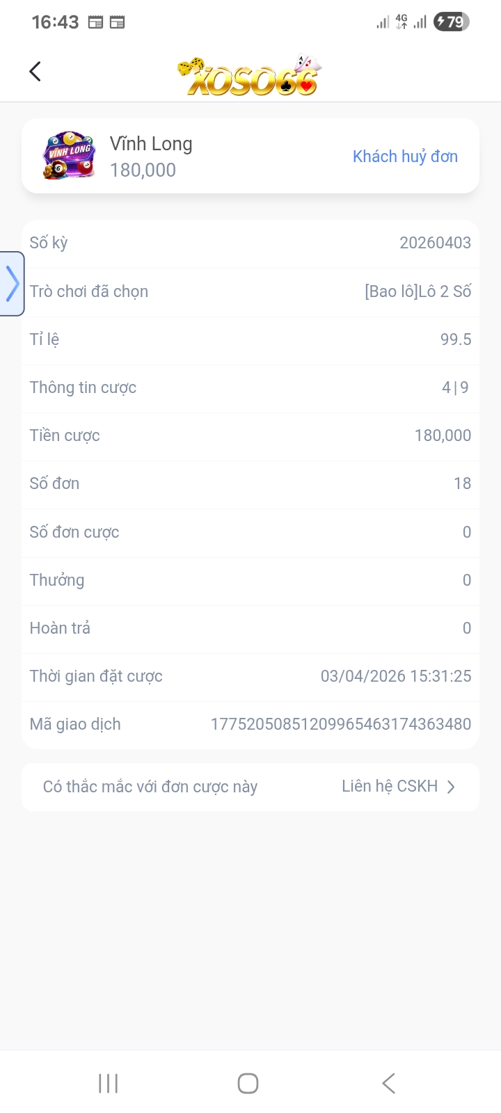 Screenshot_20260403_164345.jpg