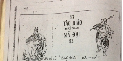 taothao.png