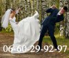 karate-wedding-721988.jpg
