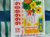 IMG20210124171706.jpg