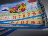 16946839783186985920805232569707.jpg