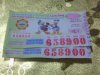 1417324607873.jpg