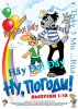 hay  doi  day copy.jpg