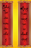 MỪNG XUÂN MỚI 2017.png