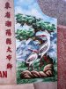 IMG_20130324_135053.jpg
