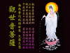 phatngoc668