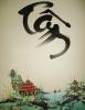 Kẻ Lạ Mặt