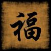 Ly Quoc Trung