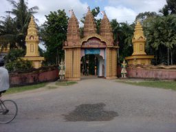 Gate