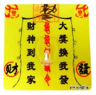 khuutuan
