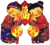 Châu Hoài An